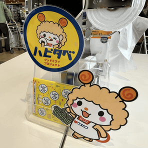 サッカー台台紙