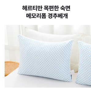 여름 베개 추천