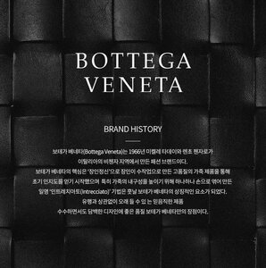 보테가 카드지갑