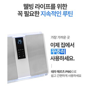 발 온열마사지기 추천