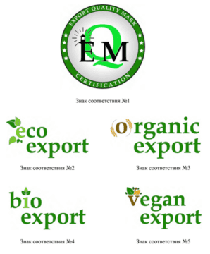 Лого системы «Система добровольной сертификации «Export Quality Mark»»
