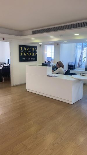 משרד בתל אביב נחלת יצחק
