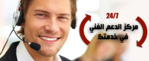 مركز وايت ويل الدقهلية