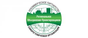 НП СРО «РОП»