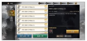 진삼국무쌍M 티어 등급표