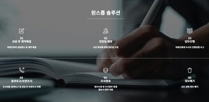 사람찾기