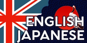 NOZZY DIGITAL WORKS | Service | ENGLISH / JAPANESE Translation