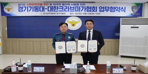 행사경호