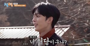 딘딘 1박2일