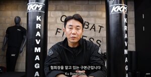 크라브마가는