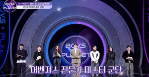 보이즈플래닛