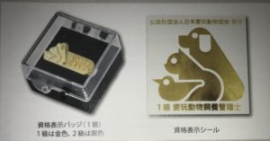 badge