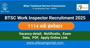 Read more about the article BTSC बीटीएससी वर्क इंस्पेक्टर भर्ती 2025 | BTSC Work Inspector Recruitment 2025