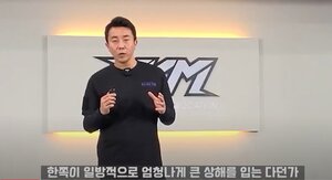 안전불감증