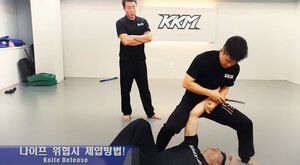 나이프 위협