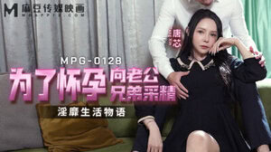 MPG0128 Sperm collection from husband’s brother for pregnancy