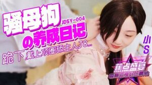 香蕉xjx0110姐夫的肉棒真硬