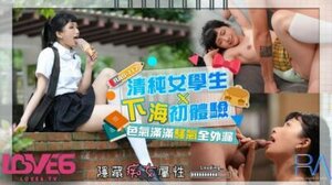 皇家华人RAS117清純高中生下海初體驗