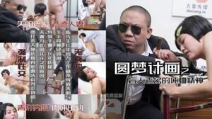 大象AV0014盲人老公對老婆的體恤