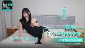 NHAV-035 dating sex addicted slutty bitch