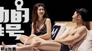 MTVQ15-EP1 心动的性号_李允熙