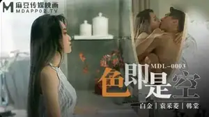 色即是空_体验空虚的快感