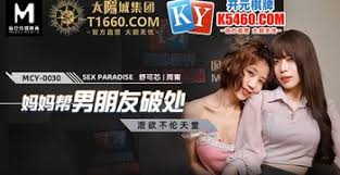 MCY-0030 泄欲不伦天堂妈妈帮男友破处 舒可芯 周宁