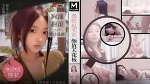 微胖赵奕欢颜值天花板