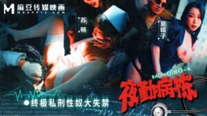 [2026 New] Night Shift Ward EP4 – Ultimate Private Punishment Sex Slave Big Incontinence – MD-0180-4