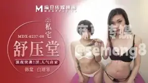 Late Night Surprise Attack on Popular Girl – MDX-0237-08