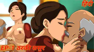 Episode 1 – Tharki Sasur Fucks Her Bahu Hardcore Sex Desi Hentai  Indian Cartoon Porn xxx hentai xxx
