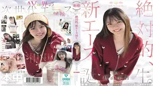 เอวีซับไทย HMN-857 Mia Akiyama (มิอะ อะกิยามะ) นักศึกษาพยาบาลที่ดูภายนอกสดใสน่ารักไร้เดียงสา แต่เธอคือสายเงี่ยนวิปริตสุดๆ มาเปิดตัวกับวงการ AV ครั้งแรก น่ารักลีลาเด็ดจัดหนักให้ถึงใจ
