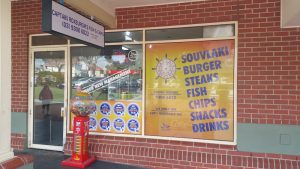 Captain Roxburgh Fish & Chips — fish and chip shop in Roxburgh Park, Victoria