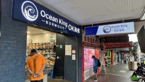 Ocean King Fish Market Burwood — fish and chip shop in Burwood, New South Wales