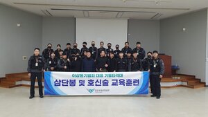 보안 업체