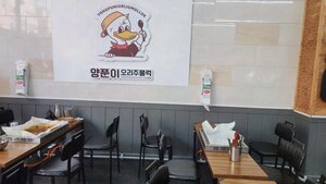 시흥맛집 단체