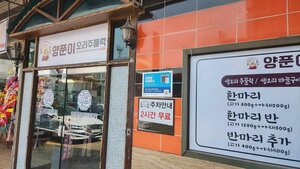 시흥 정왕 맛집