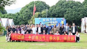 “Winter Delights: Bonding over Countrysid... “Winter Delights: Bonding over Countrysid...