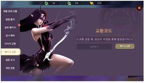 신작모바일게임 다크M