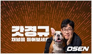 예능 대부 이경규