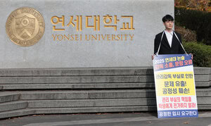 2025학년도 수시모집