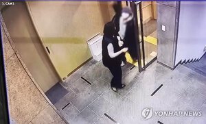 탐정특수경호