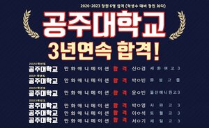 창원만화학원