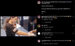 최예빈 운동