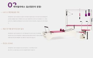 위시티필라테스