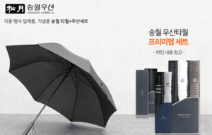 보물섬기프트