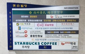 경기 광주 경안동 필라테스