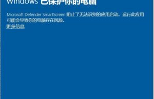 点击运行