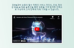 경비업체