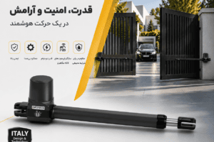 کاتالوگ جک پروتکو لیدر 4